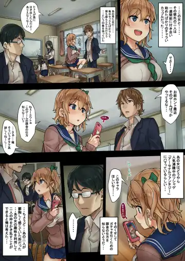 Kareshi Mochi Gal o Netotte Haramase ~Anji o Kakete Kakin Seikatsu~ Fhentai - Page 4