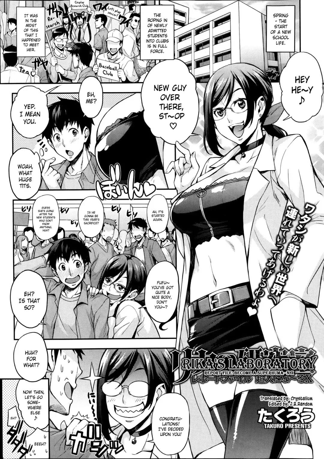 Read [Takurou] Rika no Kenkyuushitsu | Rika's Laboratory Ch. 1-5 - Fhentai.net