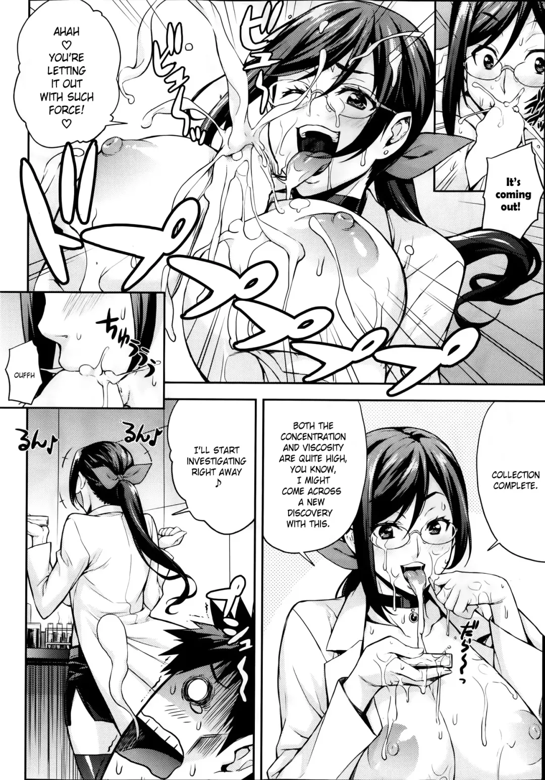 [Takurou] Rika no Kenkyuushitsu | Rika's Laboratory Ch. 1-5 Fhentai.net - Page 10