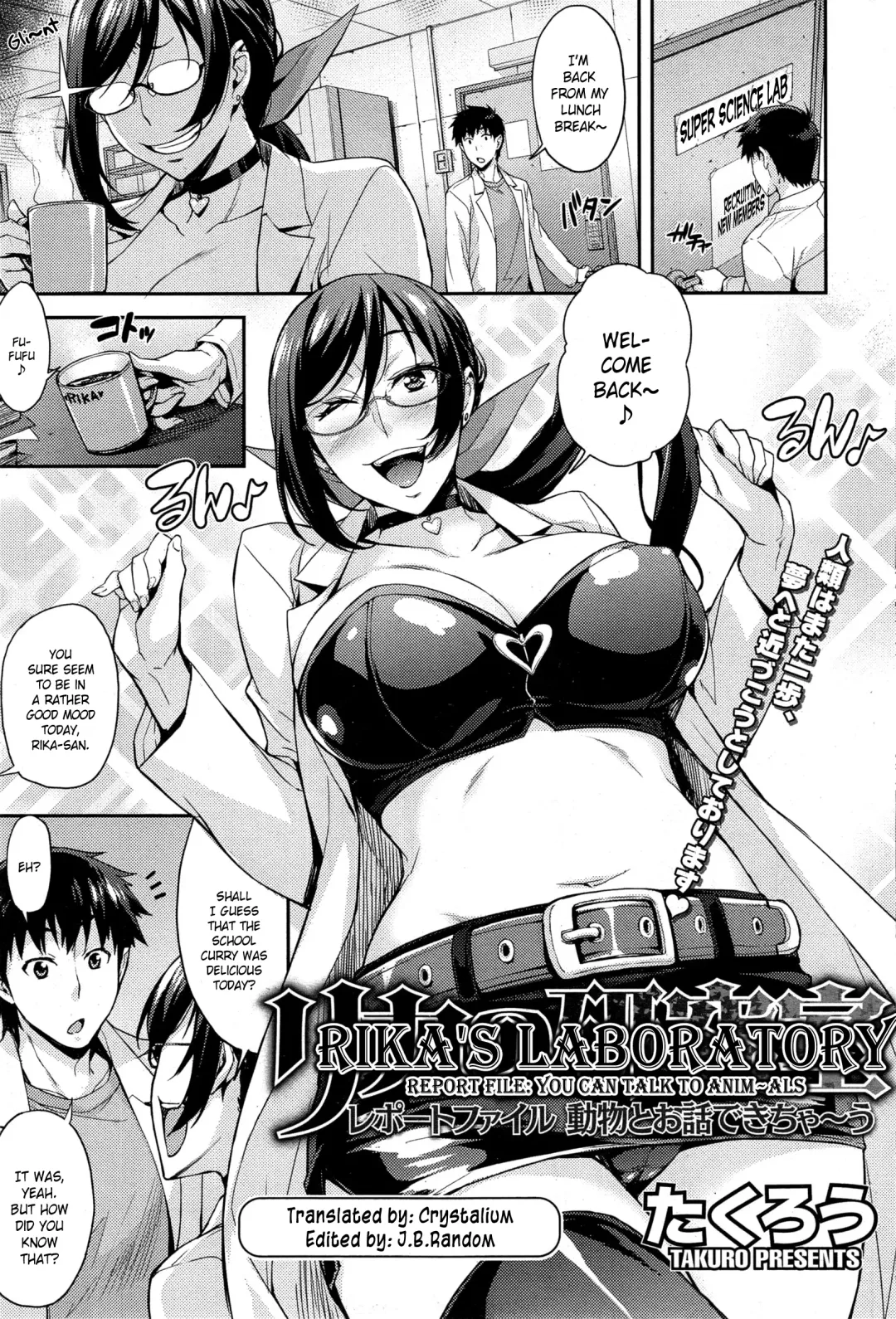 [Takurou] Rika no Kenkyuushitsu | Rika's Laboratory Ch. 1-5 Fhentai.net - Page 46