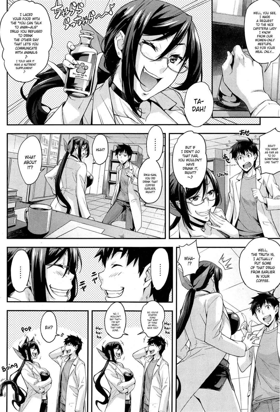 [Takurou] Rika no Kenkyuushitsu | Rika's Laboratory Ch. 1-5 Fhentai.net - Page 47