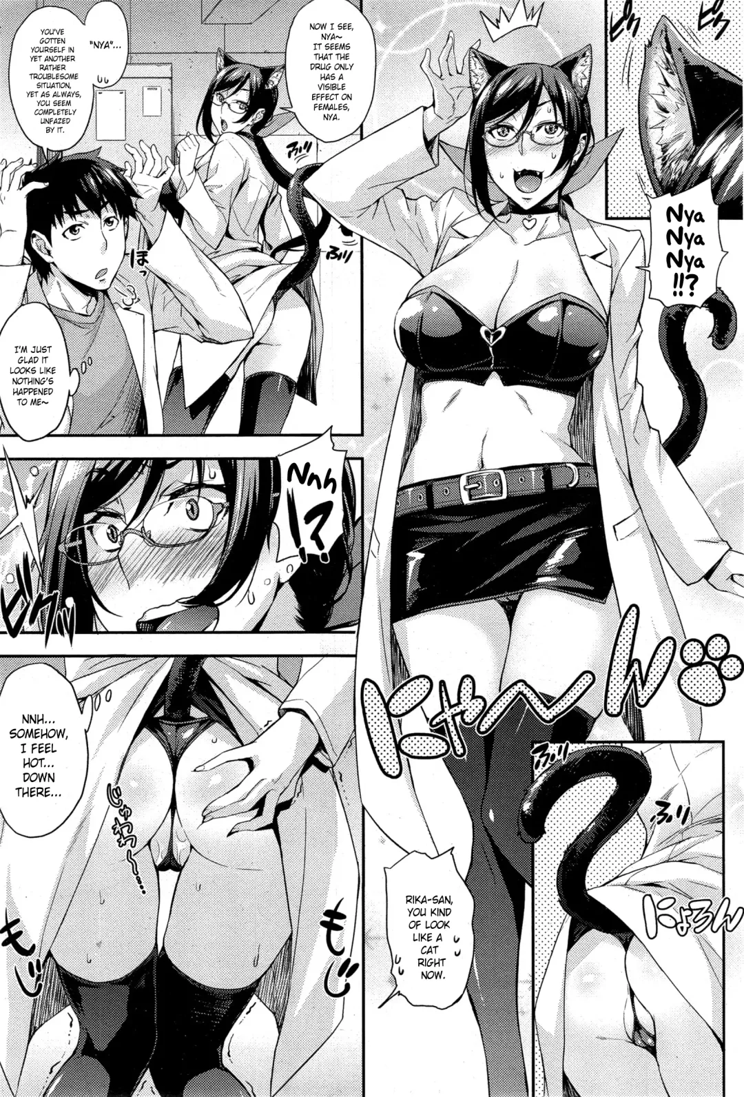 [Takurou] Rika no Kenkyuushitsu | Rika's Laboratory Ch. 1-5 Fhentai.net - Page 48