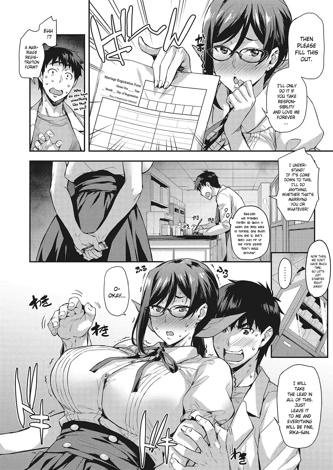 [Takurou] Rika no Kenkyuushitsu | Rika's Laboratory Ch. 1-5 Fhentai.net - Page 73