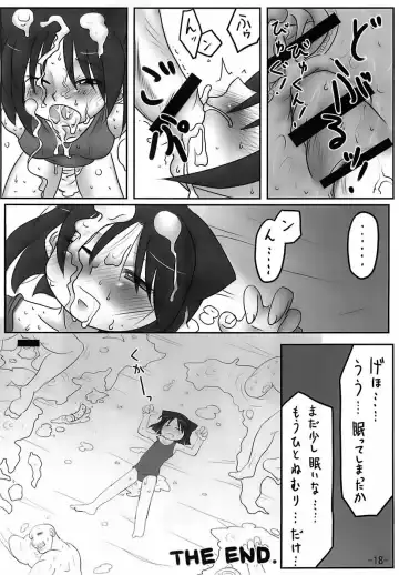 [Maban - Saikoubi] H-Sen 15 EROTICAL PFIESTERIA PISCICIDA Fhentai.net - Page 17