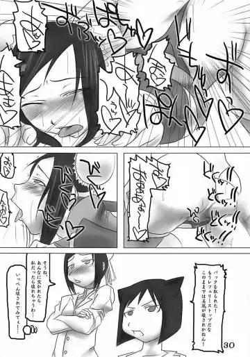 [Maban - Saikoubi] H-Sen 15 EROTICAL PFIESTERIA PISCICIDA Fhentai.net - Page 29