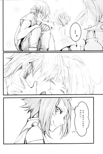 [Mil] RedHot Fhentai - Page 3