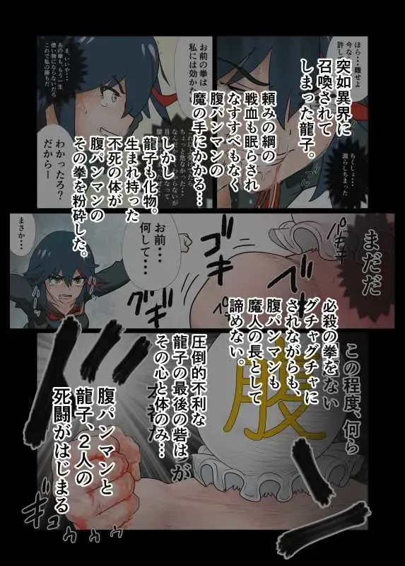 Kako-saku hara 2 kōhen Fhentai - Page 3