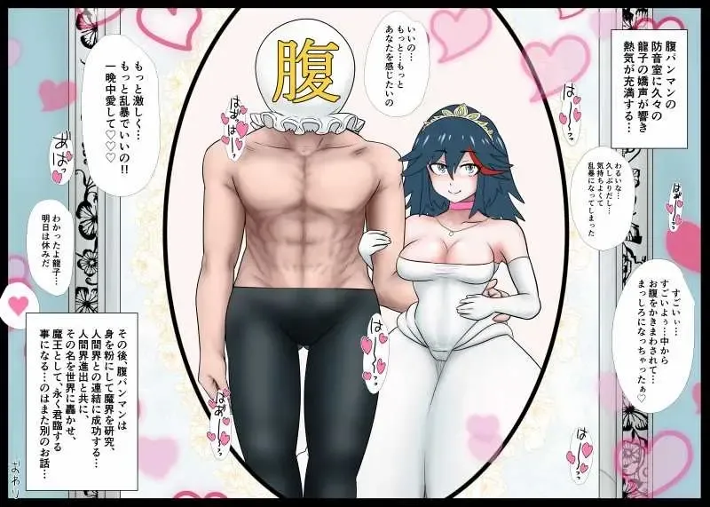 Kako-saku hara 2 kōhen Fhentai - Page 61