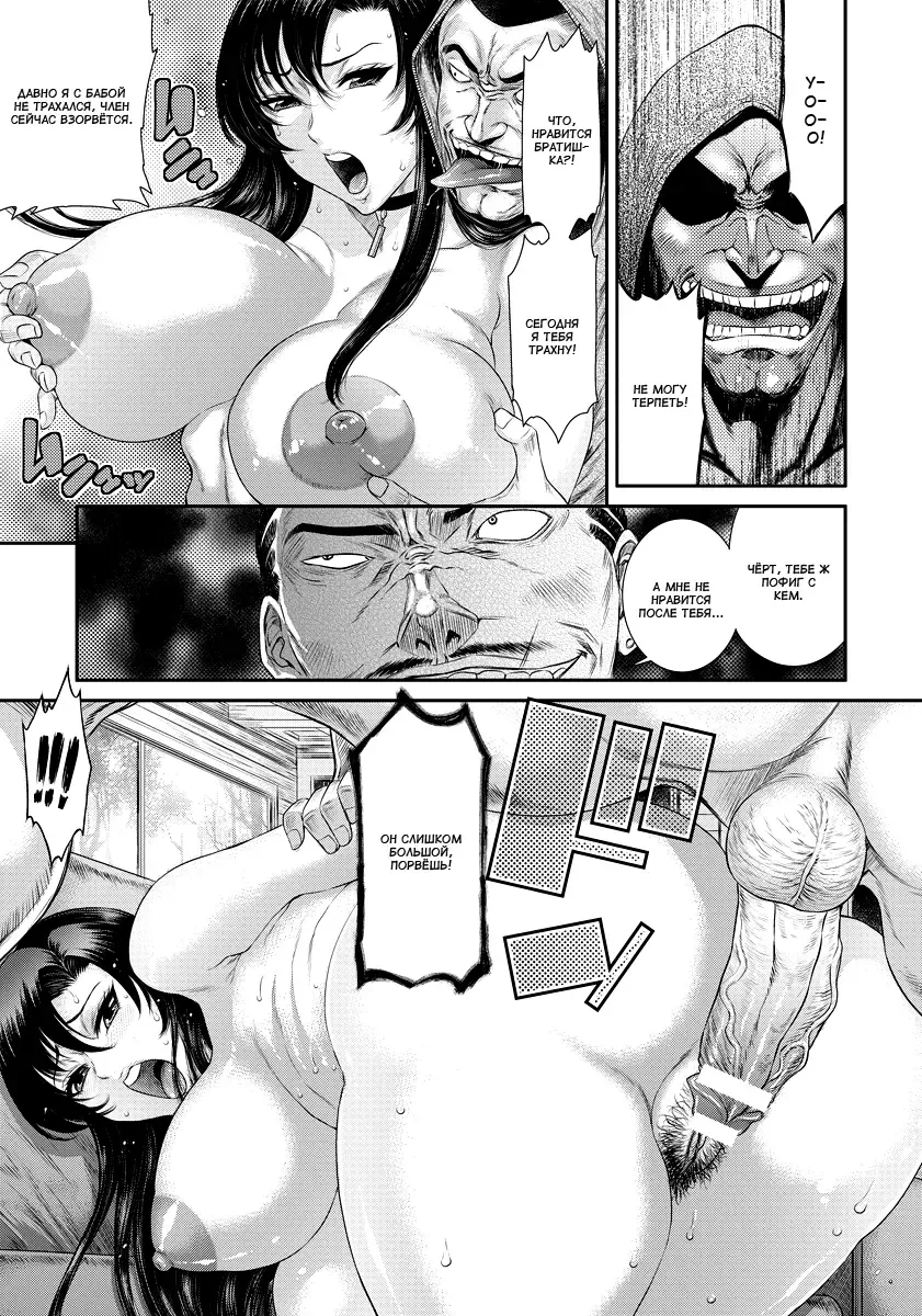 [Sunagawa Tara] Menikubi Hamegurui Sansou | Ебливая мамочка. Изнасилование в домике в горах Fhentai - Page 7