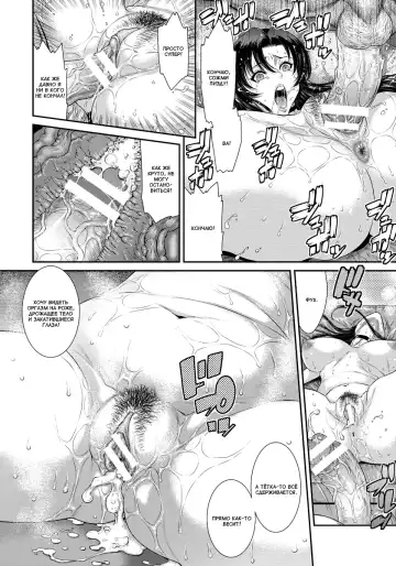 [Sunagawa Tara] Menikubi Hamegurui Sansou | Ебливая мамочка. Изнасилование в домике в горах Fhentai - Page 14