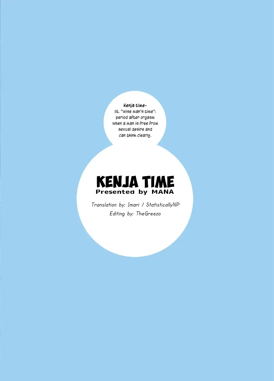 [Mana - Yapo] Gentle Blue Fantasy 2 Fhentai - Page 19