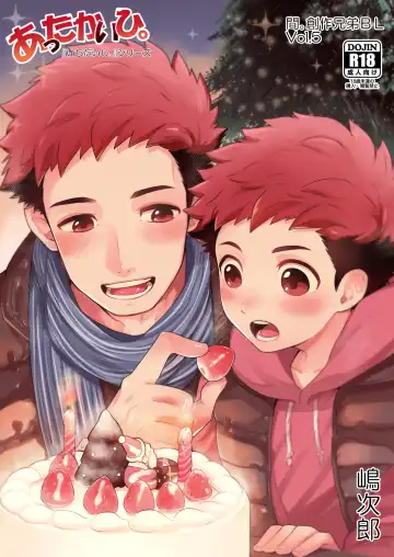 Read [Shimajirou] "Attakai Hi." - Fhentai