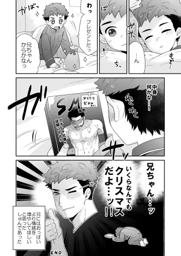 [Shimajirou] "Attakai Hi." Fhentai - Page 26