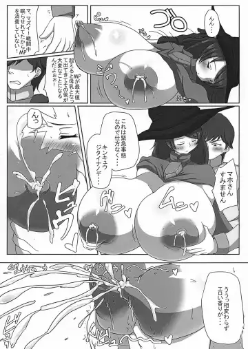 [Yasumon] Hakudaku! Inran Quest Fhentai - Page 29
