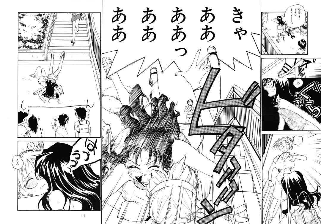 [Rate] Binyuu Fhentai - Page 10