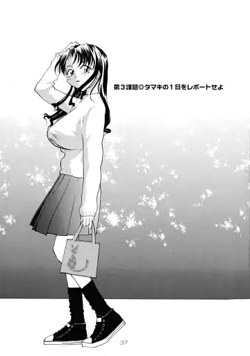 [Rate] Binyuu Fhentai - Page 36