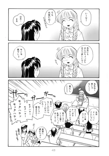 [Rate] Binyuu Fhentai - Page 42