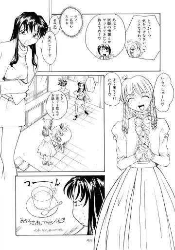 [Rate] Binyuu Fhentai - Page 57