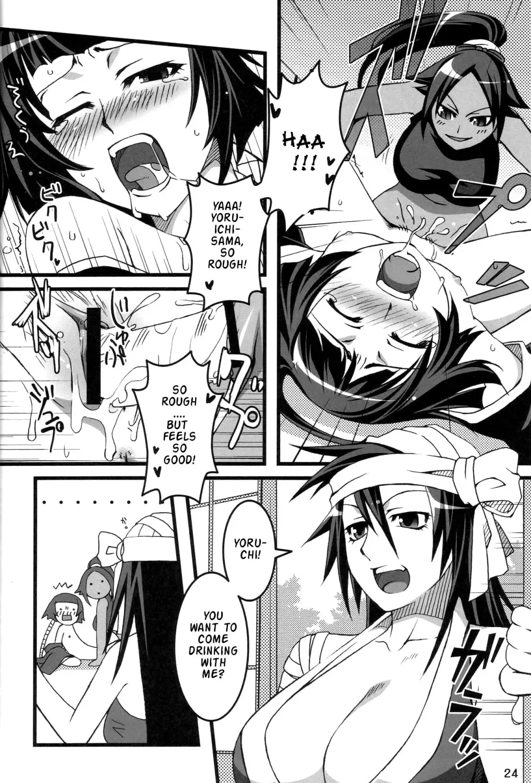 [Otsumami - Redrop] Snow No Mercy Fhentai - Page 23
