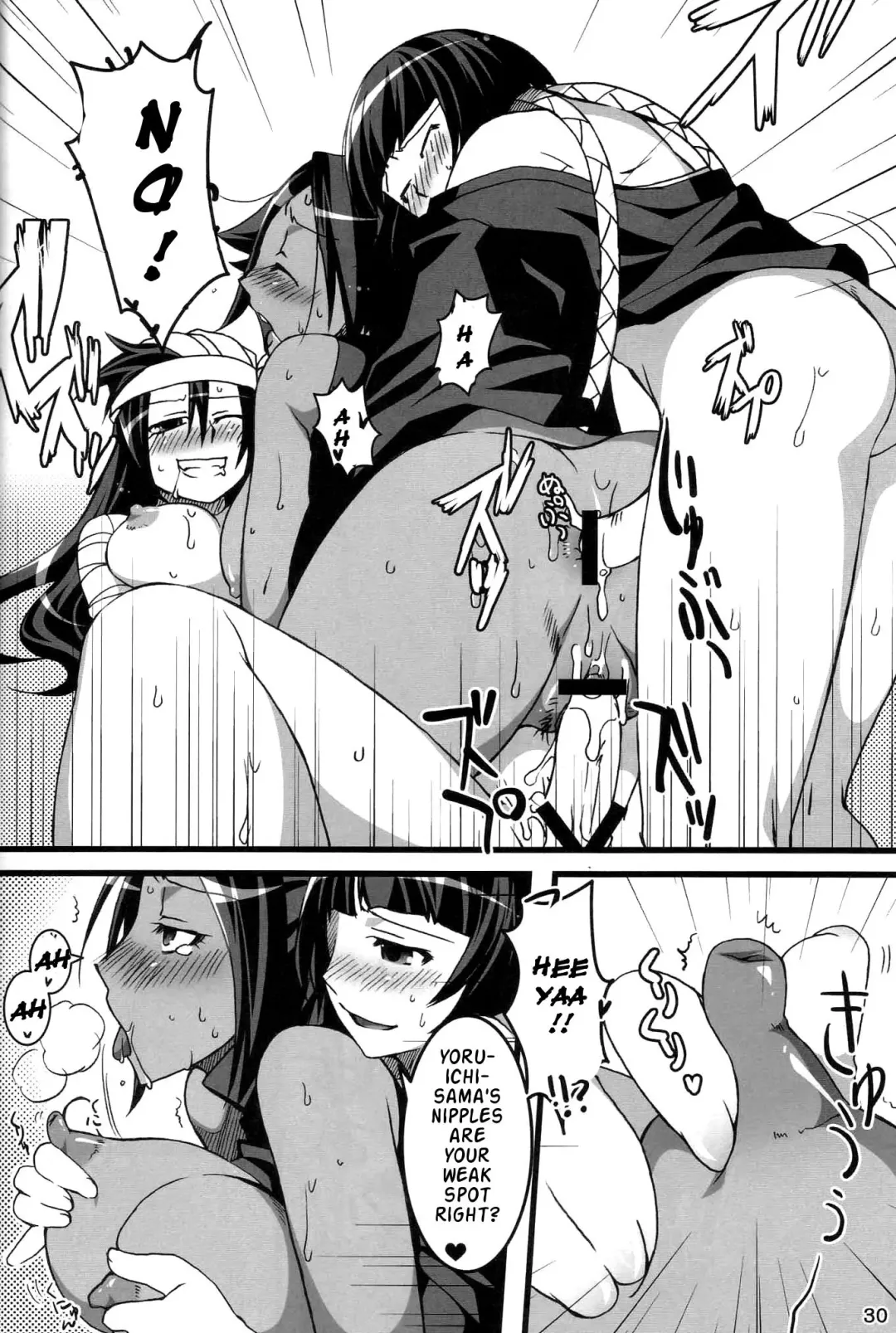 [Otsumami - Redrop] Snow No Mercy Fhentai - Page 29