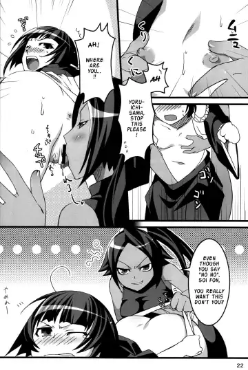 [Otsumami - Redrop] Snow No Mercy Fhentai - Page 21