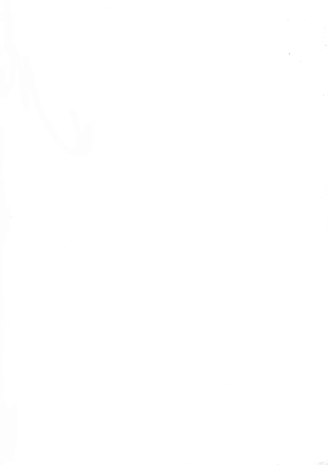 [Heat One] Yuko no Himegoto Fhentai - Page 2