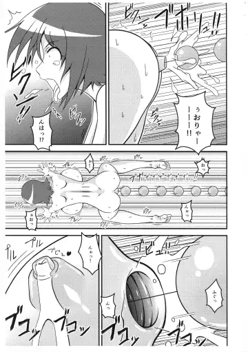 [Heat One] Yuko no Himegoto Fhentai - Page 11