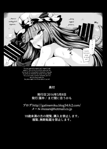 [Monaka] Yobidasarechouli Fhentai - Page 21