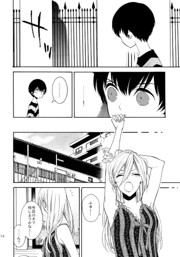 [Tenkawa Ai] Uruwashi no Tinker Bell Sou 1 Fhentai.net - Page 113