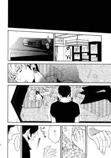 [Tenkawa Ai] Uruwashi no Tinker Bell Sou 1 Fhentai.net - Page 61