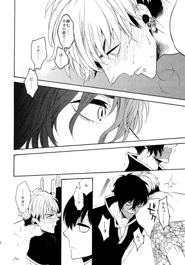 [Tenkawa Ai] Uruwashi no Tinker Bell Sou 1 Fhentai.net - Page 91