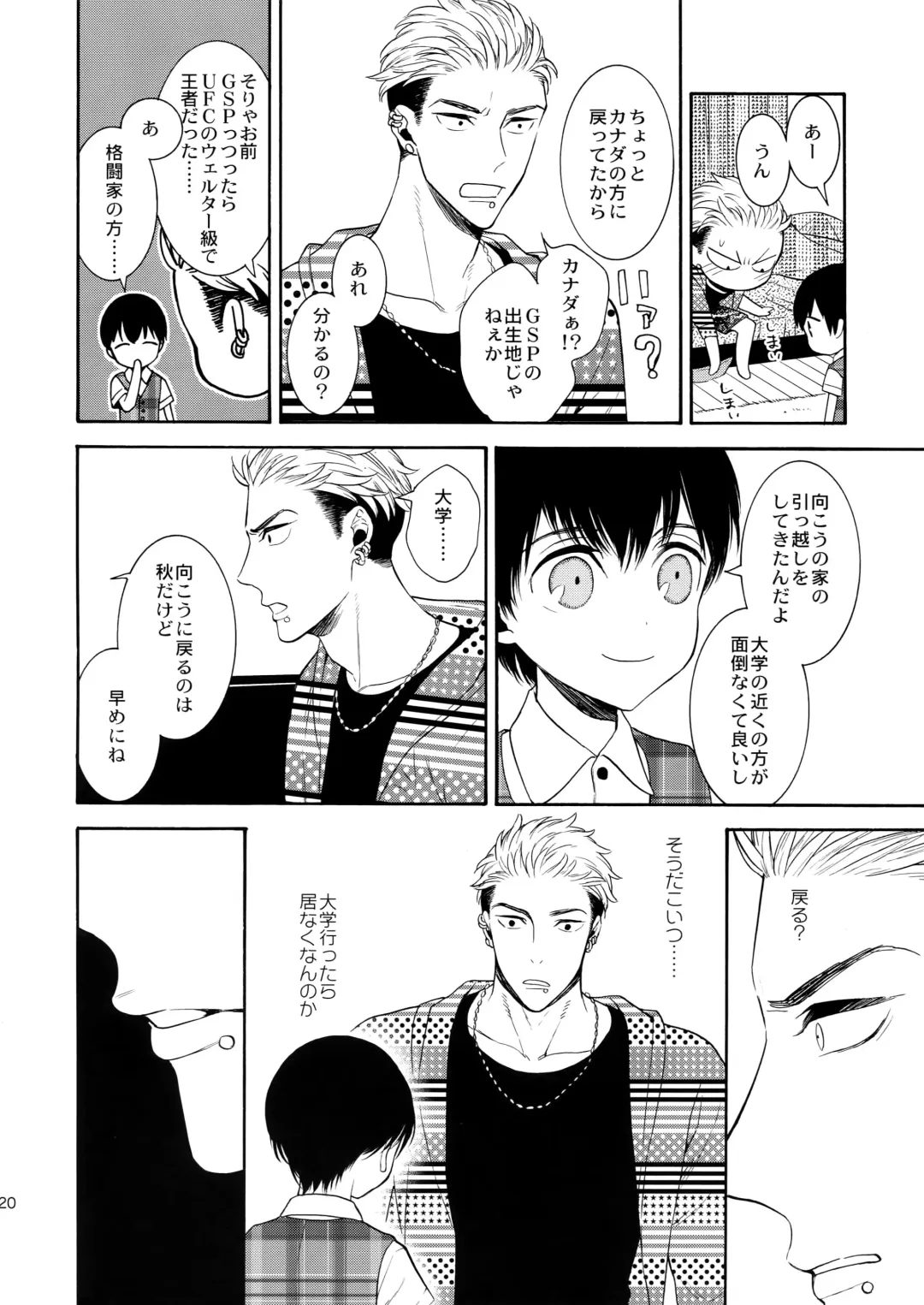 [Tenkawa Ai] Uruwashi no Tinker Bell 8 Fhentai - Page 19