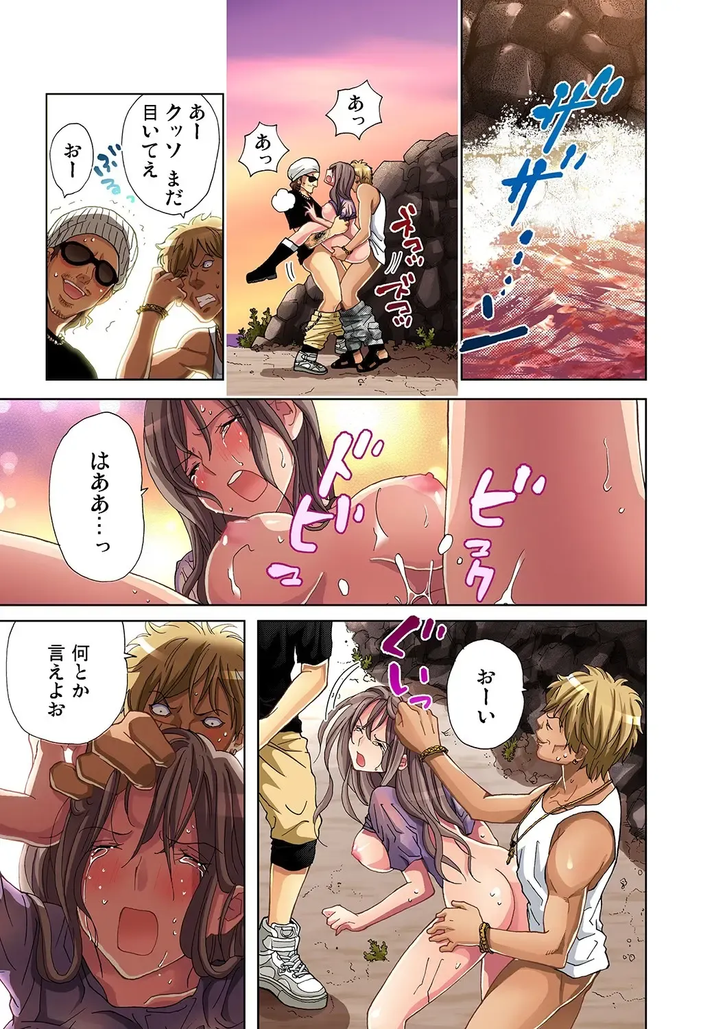 Gaticomi Vol. 25 Fhentai - Page 18