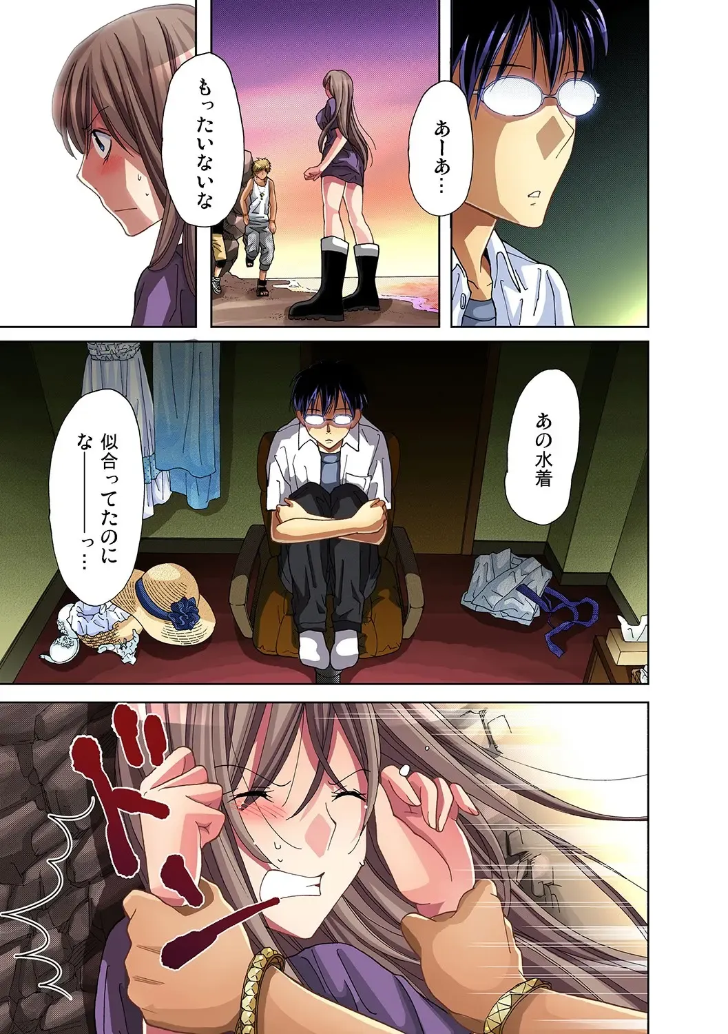 Gaticomi Vol. 25 Fhentai - Page 4