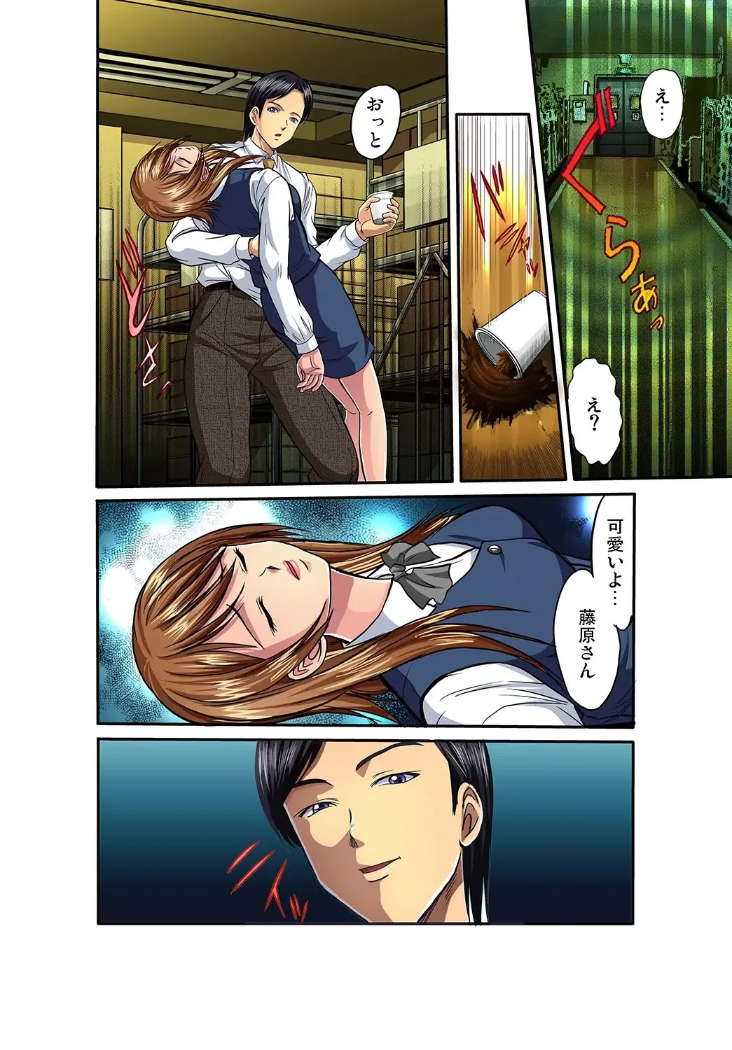 Gaticomi Vol. 25 Fhentai - Page 41