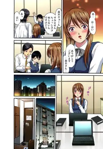 Gaticomi Vol. 25 Fhentai - Page 33