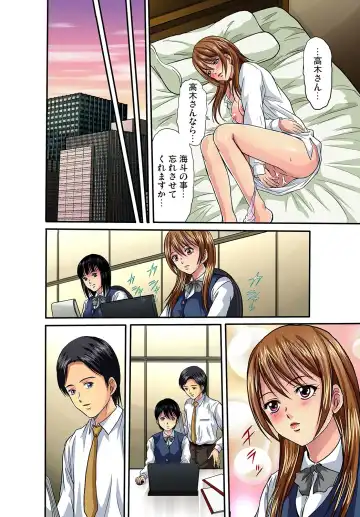 Gaticomi Vol. 25 Fhentai - Page 37