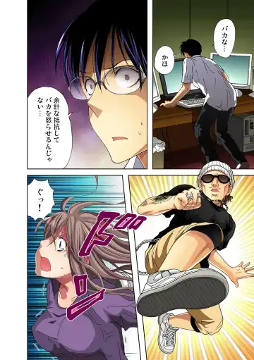 Gaticomi Vol. 25 Fhentai - Page 7