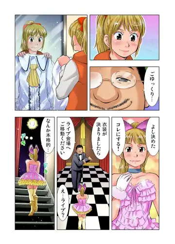 Gaticomi Vol. 25 Fhentai - Page 71