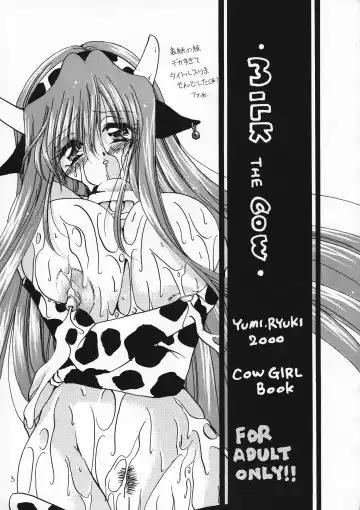 [Ryuuki Yumi] MILK THE COW Fhentai.net - Page 3