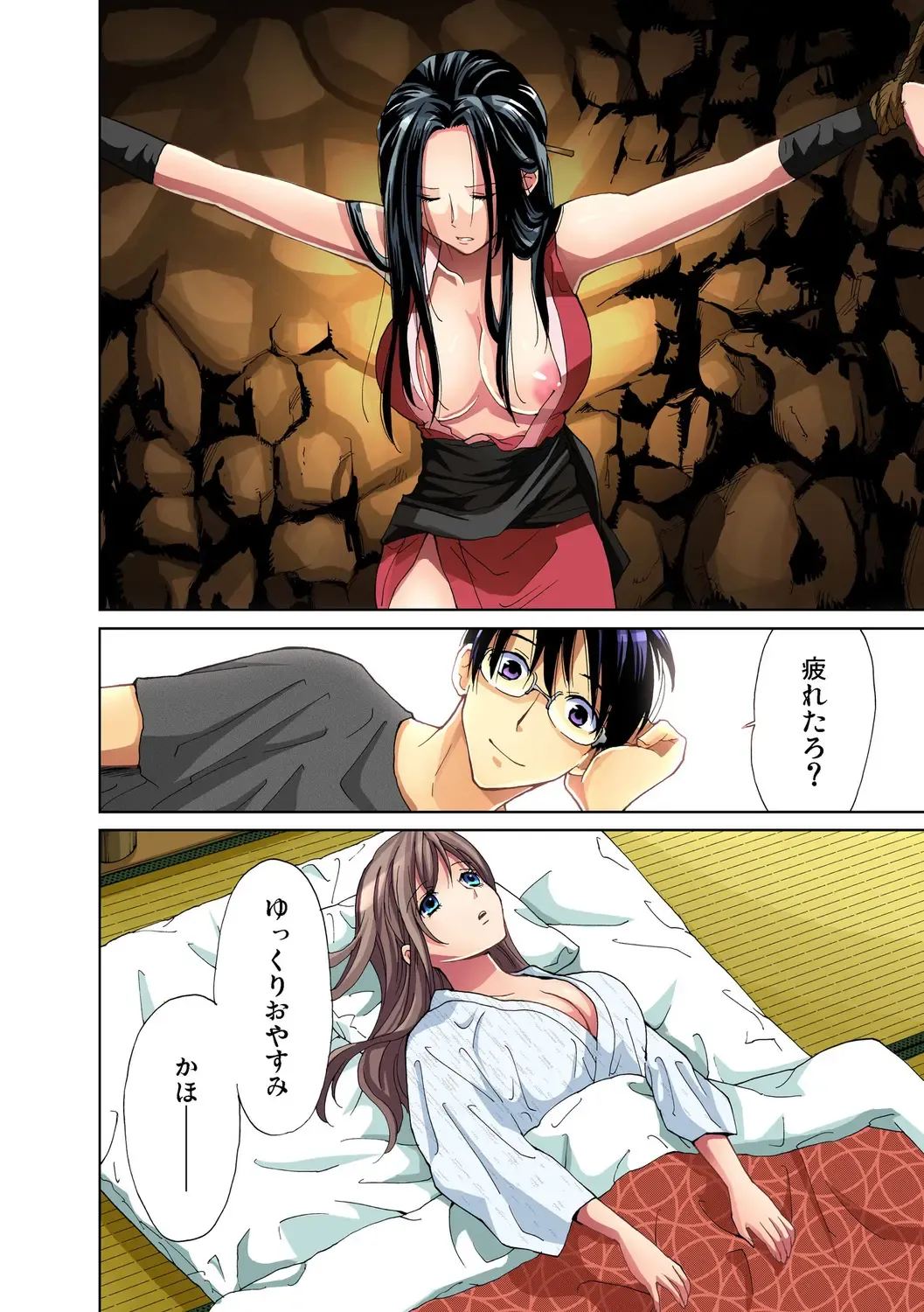 Gaticomi Vol. 27 Fhentai - Page 129