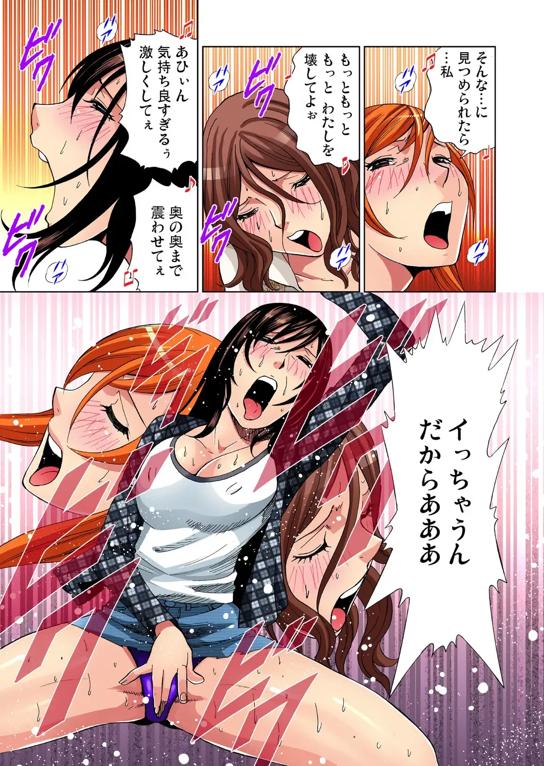 Gaticomi Vol. 27 Fhentai - Page 51