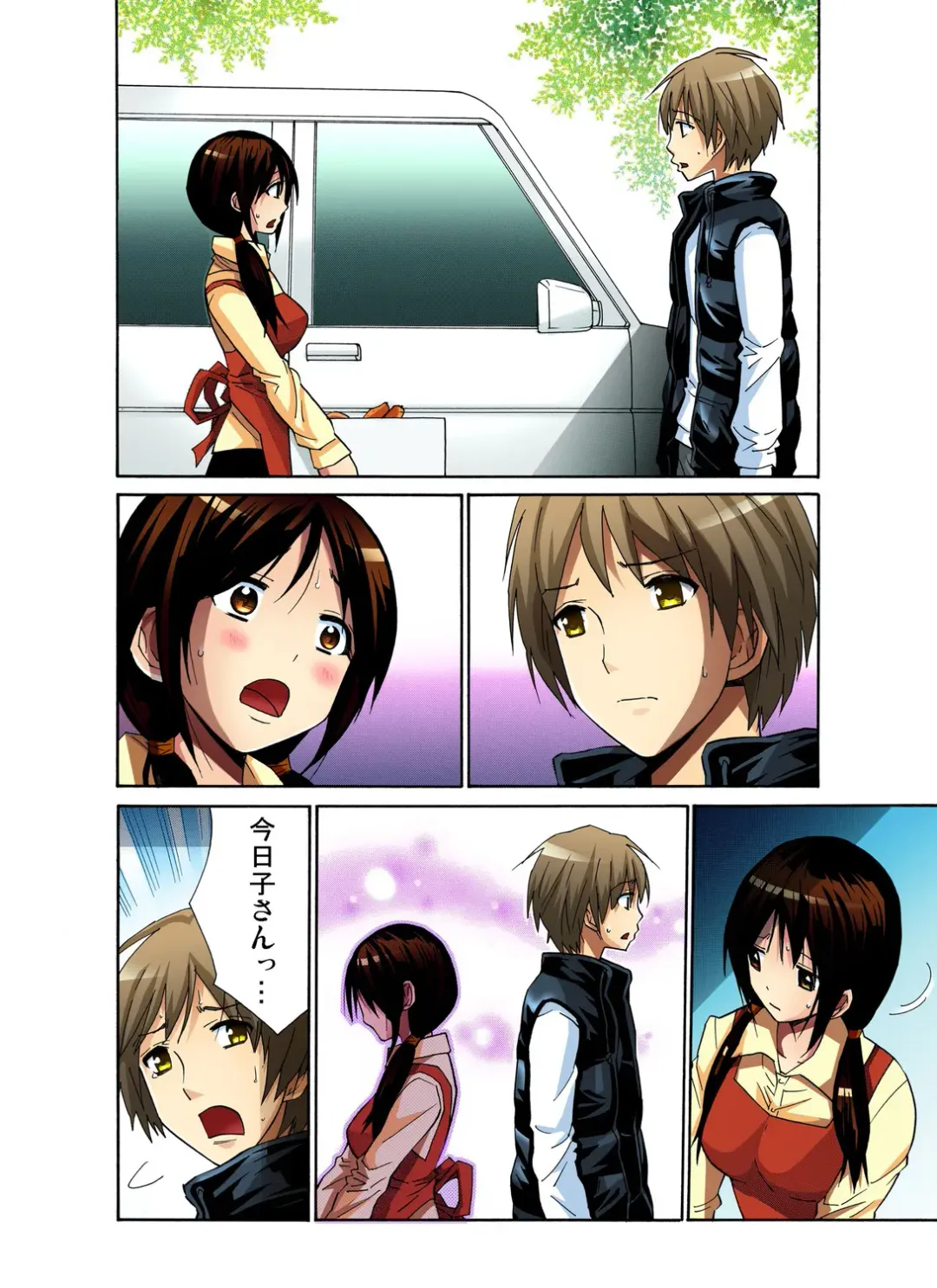 Gaticomi Vol. 27 Fhentai - Page 57