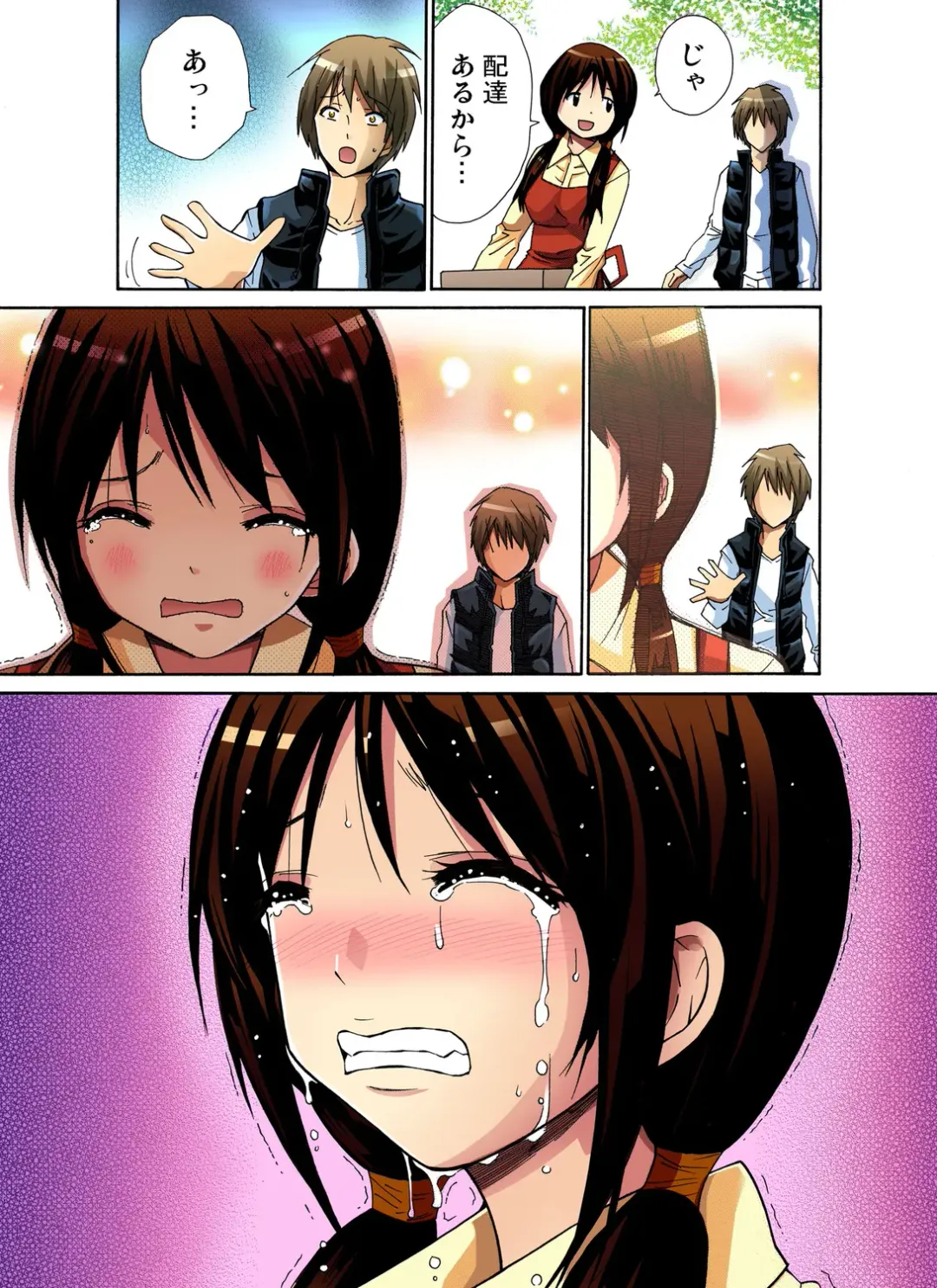 Gaticomi Vol. 27 Fhentai - Page 59