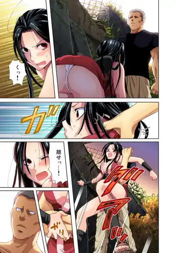 Gaticomi Vol. 27 Fhentai.net - Page 122