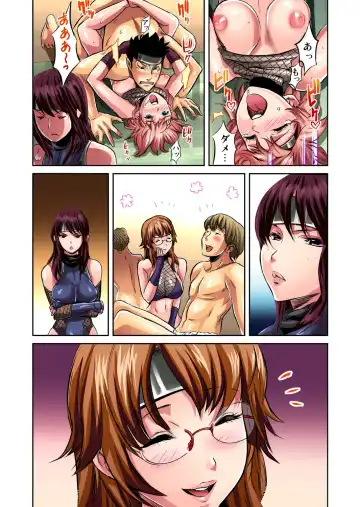 Gaticomi Vol. 27 Fhentai.net - Page 26