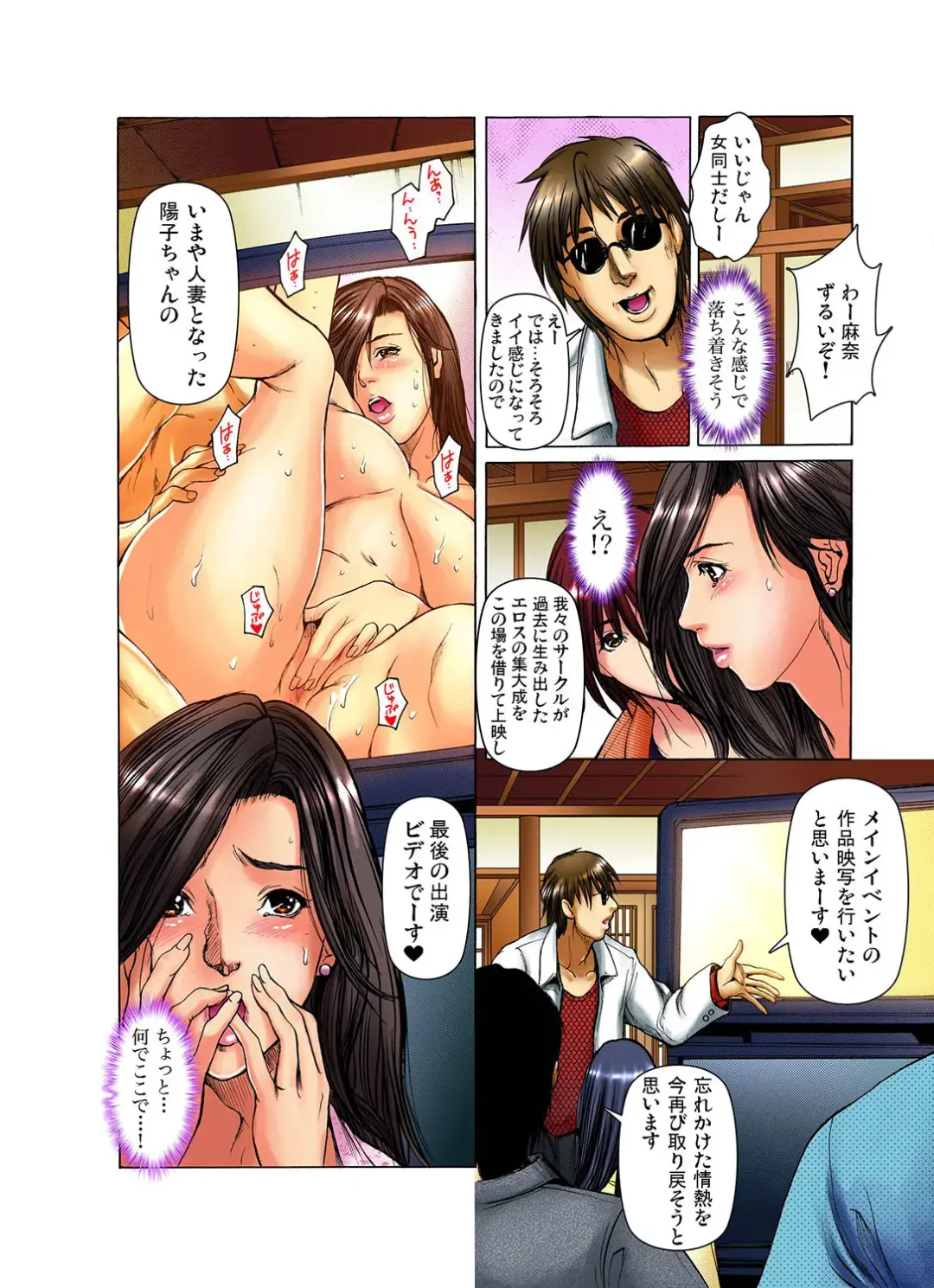 Gaticomi Vol. 32 Fhentai - Page 13