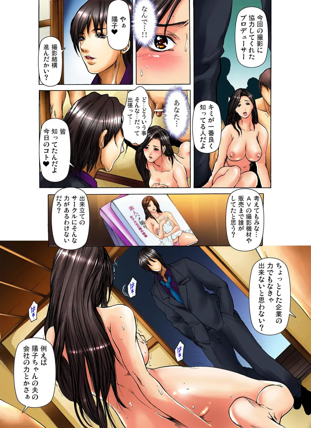 Gaticomi Vol. 32 Fhentai - Page 20