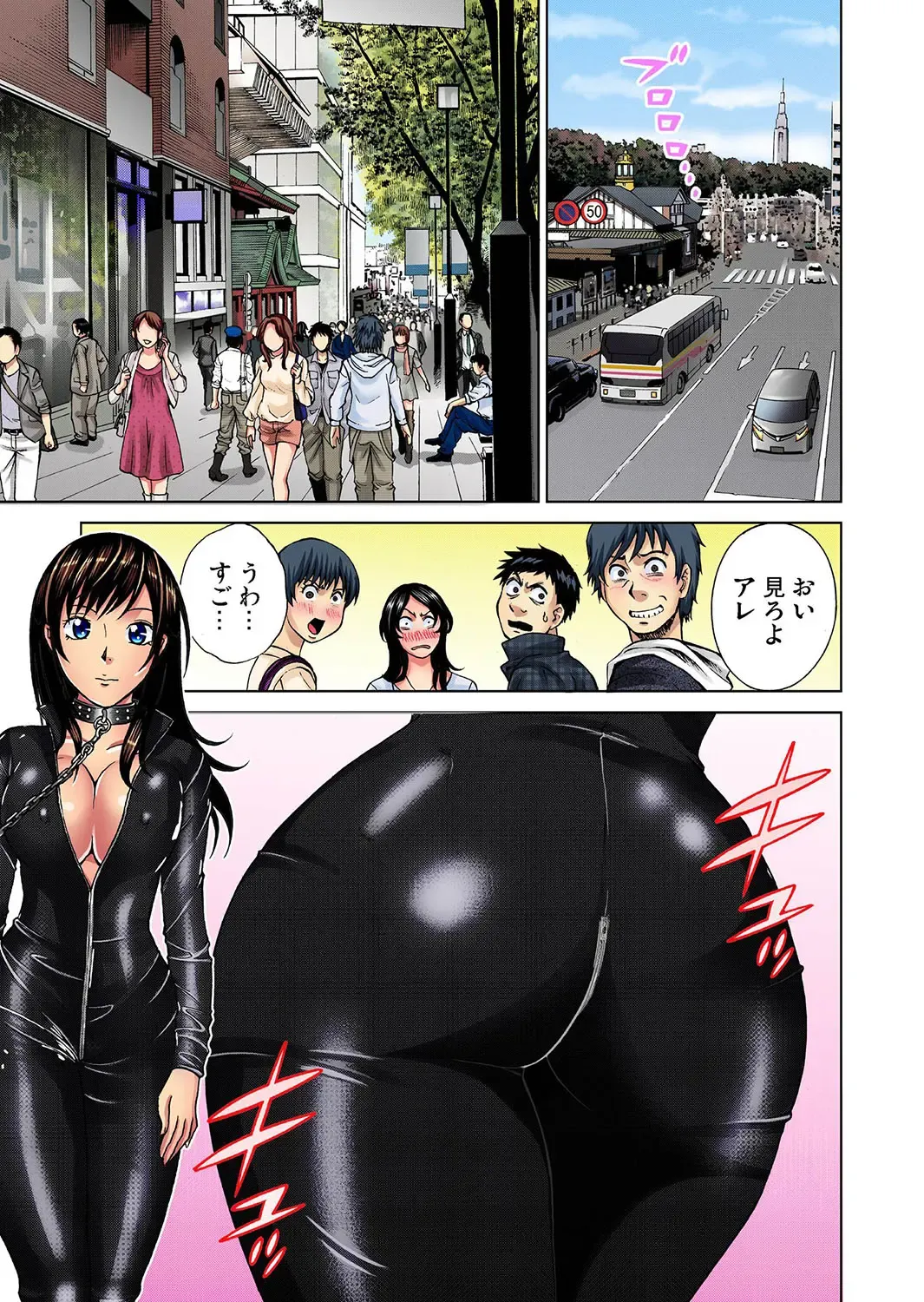 Gaticomi Vol. 32 Fhentai - Page 54