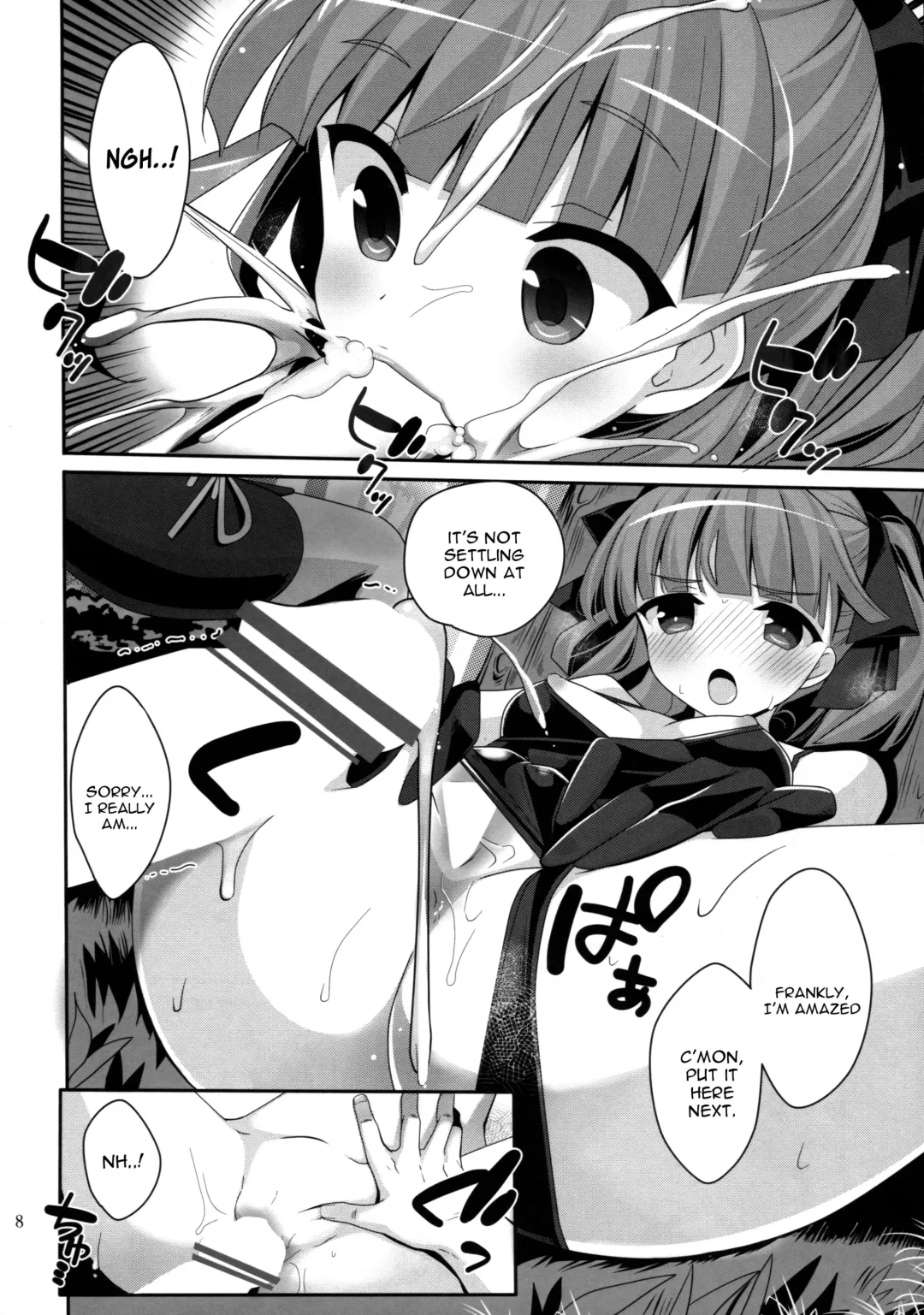 [Kanekiyo Miwa] Angel Number 333 Fhentai - Page 7
